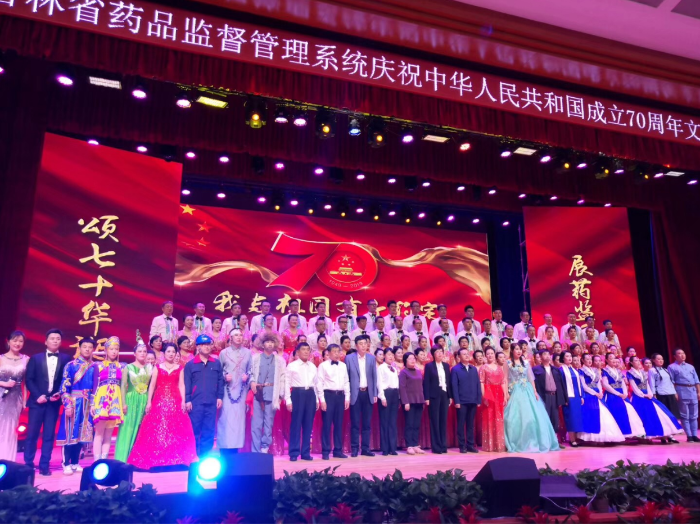 微信截圖_20190929183312