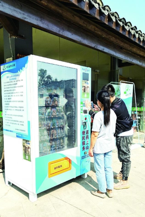 浙江售藥機(jī)