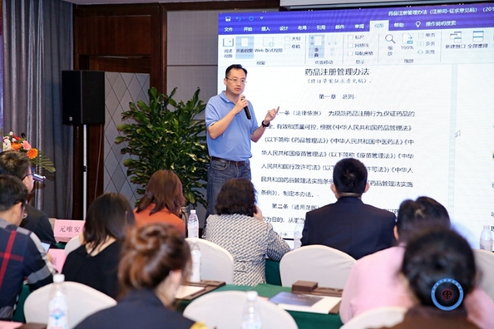 會(huì)議現(xiàn)場(chǎng)