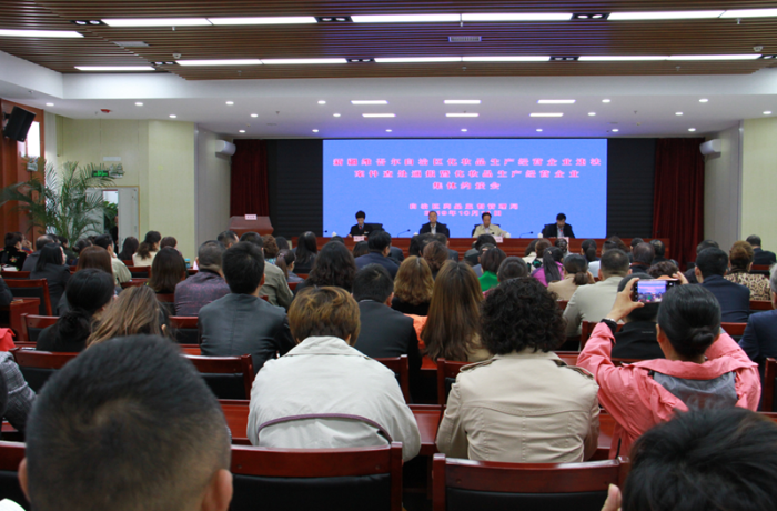 新疆藥監(jiān)局集體約談化妝品生產(chǎn)經(jīng)營企業(yè)