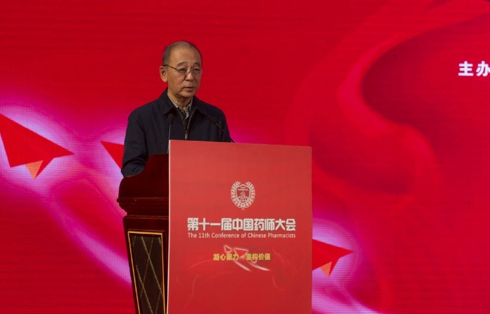 中國(guó)藥師協(xié)會(huì)會(huì)長(zhǎng)張耀華致辭