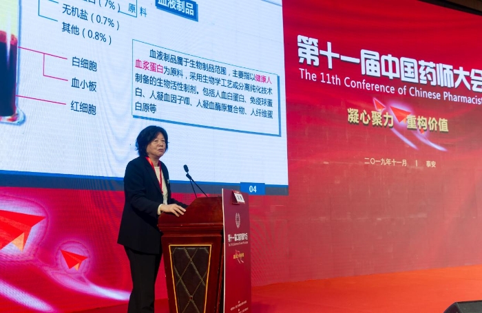 中檢院生物制品檢定所所長(zhǎng)沈琦進(jìn)行主題演講