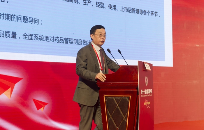 北京醫(yī)院藥學(xué)部主任胡欣進(jìn)行主題演講