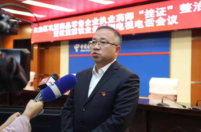 新疆推出九條措施促進(jìn)藥品零售企業(yè)健康發(fā)展