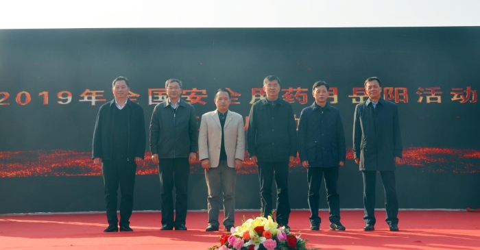 圖為啟動儀式上領(lǐng)導合影留念。（岳陽市市場監(jiān)督管理局供圖）