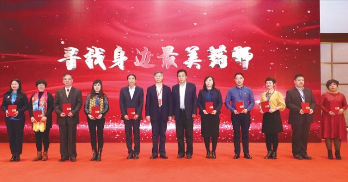 尋找身邊最美藥師