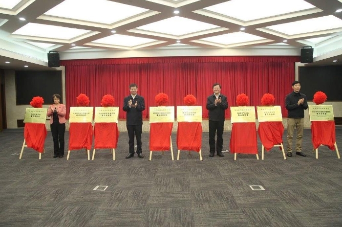 上海市舉行國(guó)家藥品監(jiān)督管理局首批認(rèn)定重點(diǎn)實(shí)驗(yàn)室揭牌儀式