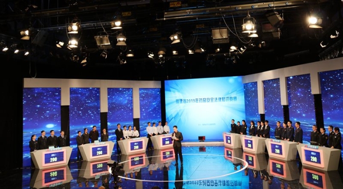 福建省藥品安全法律知識(shí)競(jìng)賽圓滿落幕