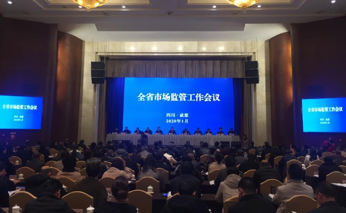 圖為會議現(xiàn)場。 杜然浩攝