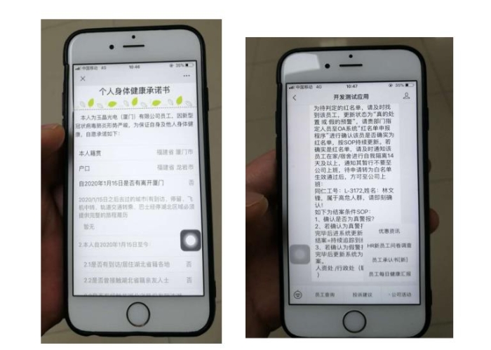 廈門集美打造企業(yè)食堂防疫標桿