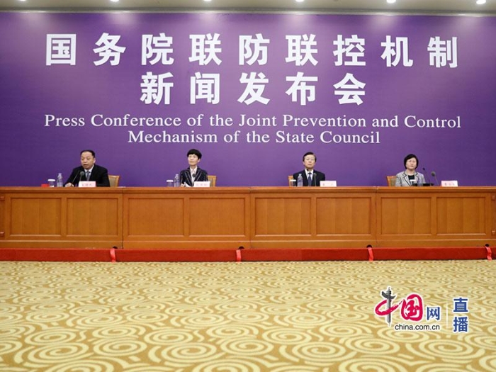 國務院聯(lián)防聯(lián)控機制就重要醫(yī)用物資保障和醫(yī)療資源調(diào)配保障最新進展情況舉行發(fā)布會 （中國網(wǎng) 董寧）