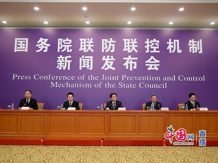 國(guó)務(wù)院聯(lián)防聯(lián)控機(jī)制就科學(xué)防治精準(zhǔn)施策分區(qū)分級(jí)做好疫情防控工作情況舉行發(fā)布會(huì)