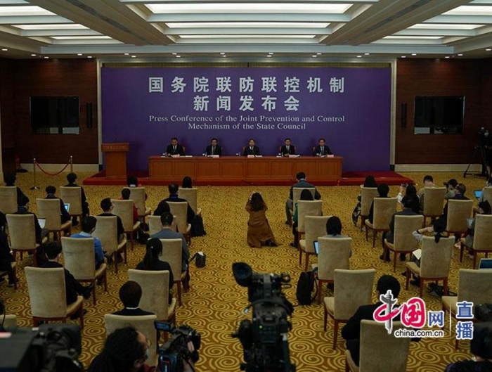 國務(wù)院聯(lián)防聯(lián)控機制就為疫情防控和復(fù)工復(fù)產(chǎn)提供財稅政策支持有關(guān)情況舉行發(fā)布會