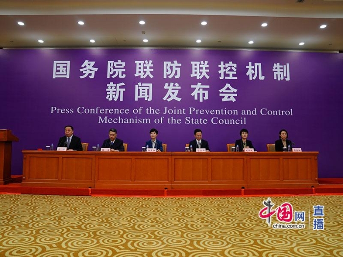 國(guó)務(wù)院聯(lián)防聯(lián)控機(jī)制就關(guān)心關(guān)愛疫情防控一線人員有關(guān)情況舉行發(fā)布會(huì)