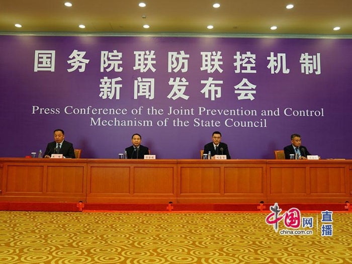 國(guó)務(wù)院聯(lián)防聯(lián)控機(jī)制就強(qiáng)化疫情防控期間困難群眾兜底保障工作情況舉行發(fā)布會(huì)