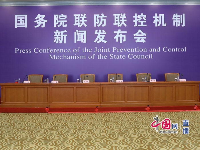 國(guó)務(wù)院聯(lián)防聯(lián)控機(jī)制就藥物疫苗和檢測(cè)試劑研發(fā)攻關(guān)最新情況舉行發(fā)布會(huì)