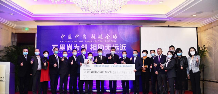 廣東中醫(yī)藥積極捐贈物資支援全球抗疫
