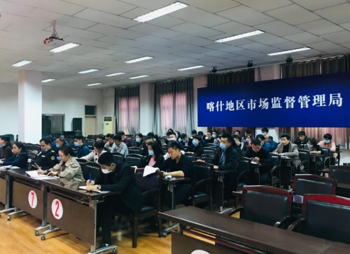 圖為會(huì)議現(xiàn)場(chǎng)。（馮曉鵬 攝）