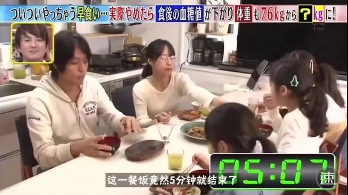 不節(jié)食不運動就能瘦十斤！蔡徐坤教你如何“干吃不胖”