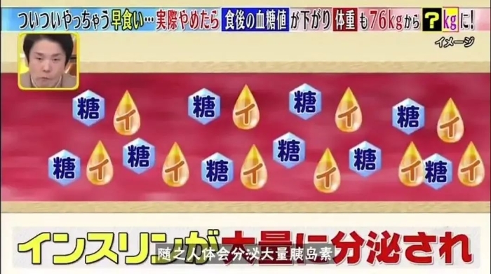 不節(jié)食不運動就能瘦十斤！蔡徐坤教你如何“干吃不胖”