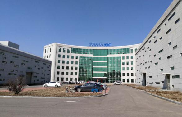 遼寧省檢驗(yàn)檢測認(rèn)證中心醫(yī)用數(shù)字成像設(shè)備重點(diǎn)實(shí)驗(yàn)室