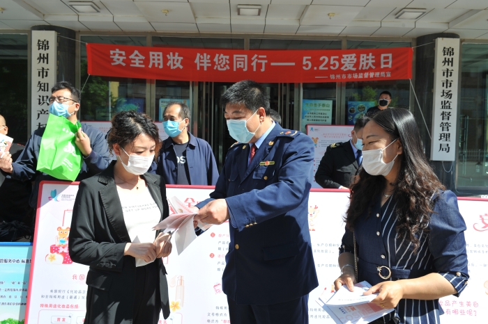 安全用妝，伴您同行