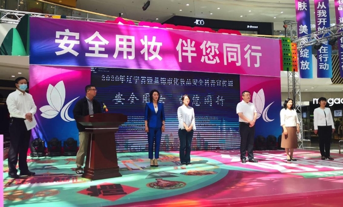 圖為啟動(dòng)儀式現(xiàn)場(chǎng)。（陳陽(yáng) 攝）