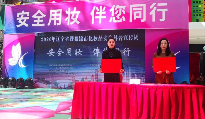 化妝品企業(yè)簽訂自律承諾書。（陳陽(yáng) 攝）