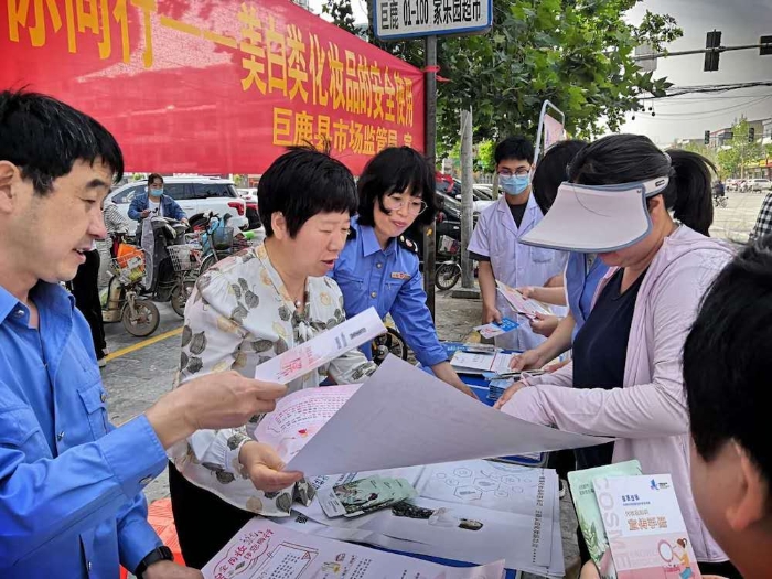 河北邢臺(tái)開展“5·25愛膚日”化妝品安全科普宣傳周活動(dòng)