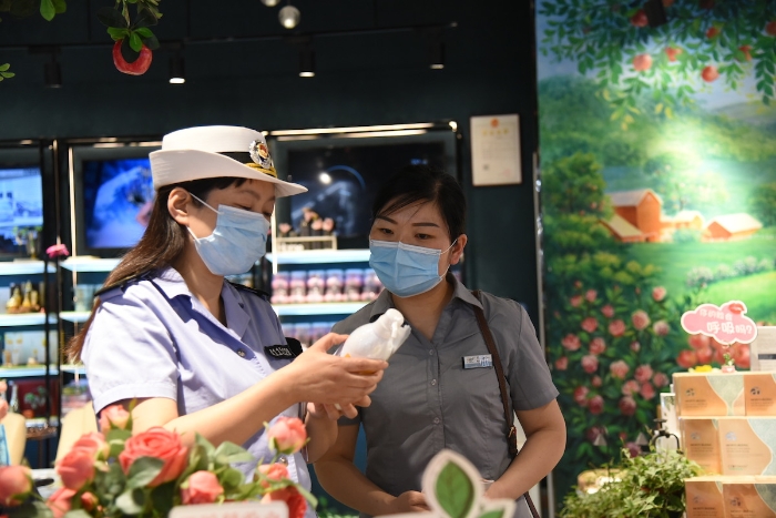 化妝品安全科普宣傳周活動(dòng)