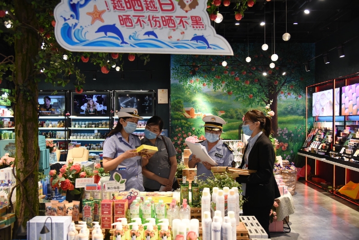 化妝品安全科普宣傳周活動(dòng)