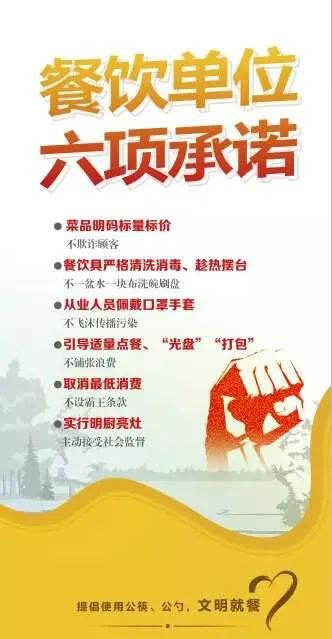 “一雙筷子吃天下”可休矣