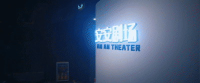 國內(nèi)首家食品藥品科普體驗館即將試運行，快來體驗吧！