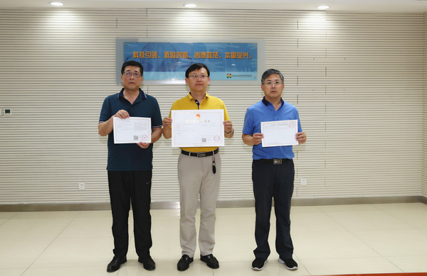 河北省市場監(jiān)管局為三家食鹽定點生產(chǎn)企業(yè)頒發(fā)食品生產(chǎn)許可證