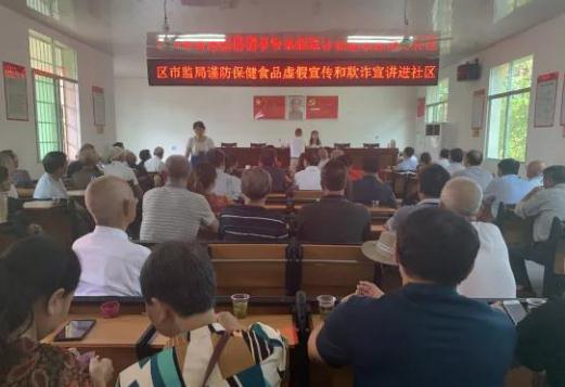 圖為活動(dòng)現(xiàn)場(chǎng)。