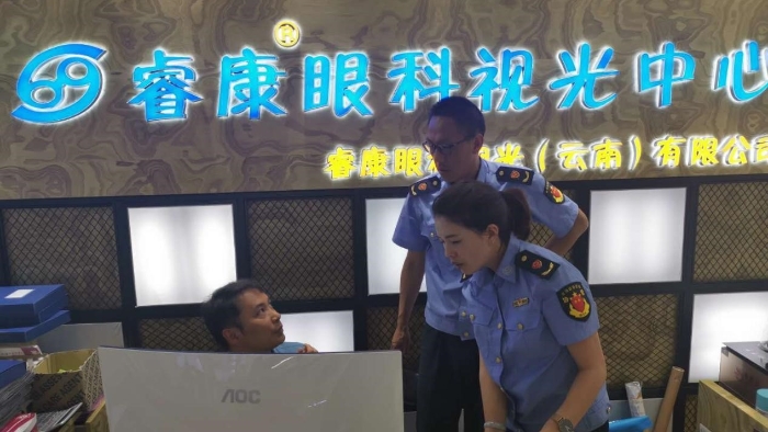 云南省洱源縣市場(chǎng)監(jiān)管局開展隱形眼鏡專項(xiàng)檢查
