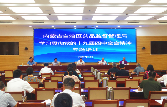 圖為專(zhuān)題培訓(xùn)班現(xiàn)場(chǎng)。