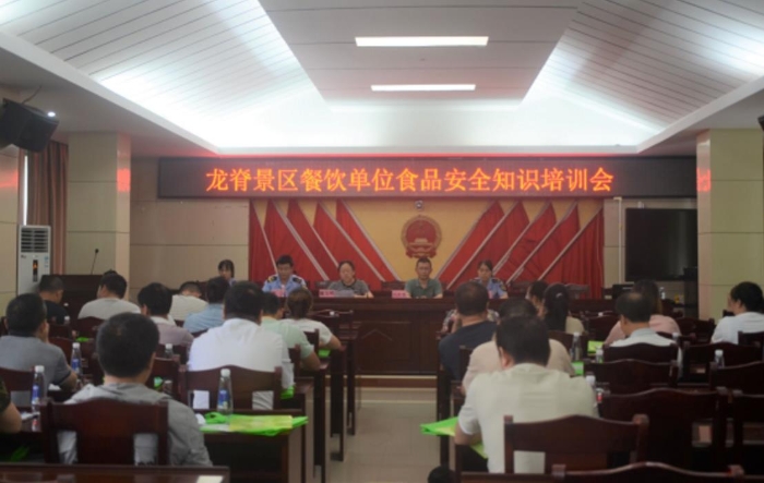 圖為培訓(xùn)會(huì)現(xiàn)場(chǎng)。