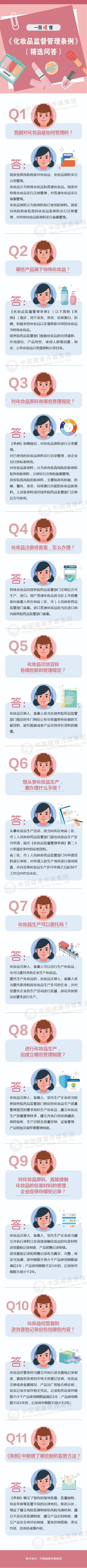 微信圖片_20200630120506