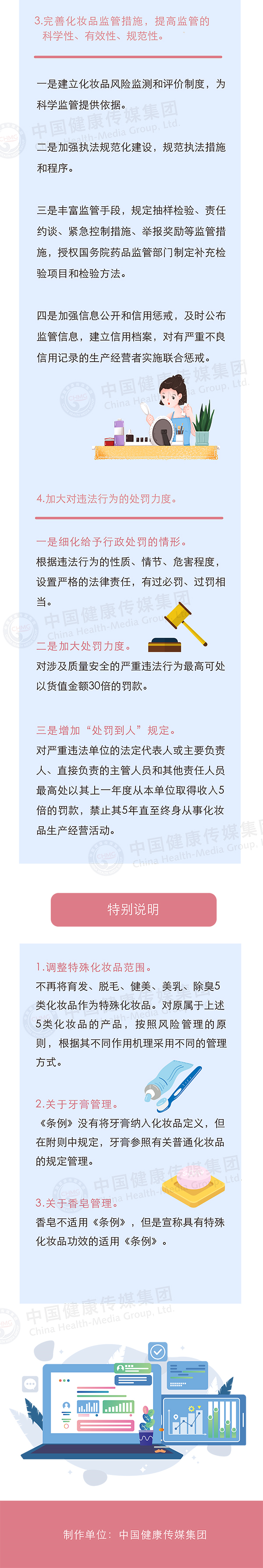 微信圖片_20200630121529