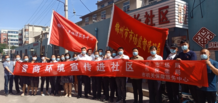 圖為在職黨員進社區(qū)工作人員合影留念