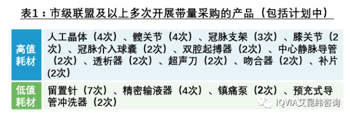 QQ截圖20200710172835