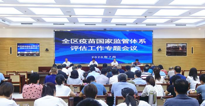 會議現(xiàn)場。