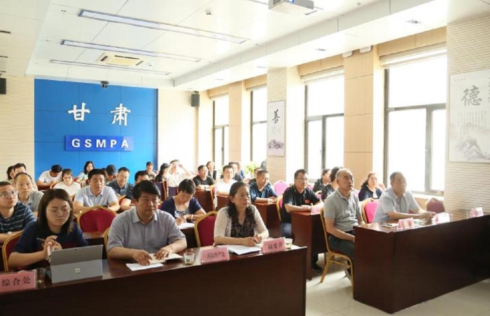 圖為甘肅省藥監(jiān)局組織干部觀看線上宣貫會