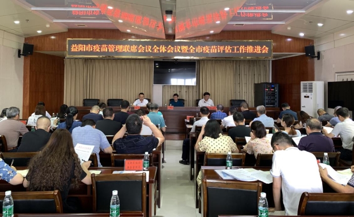 圖為會議現(xiàn)場。