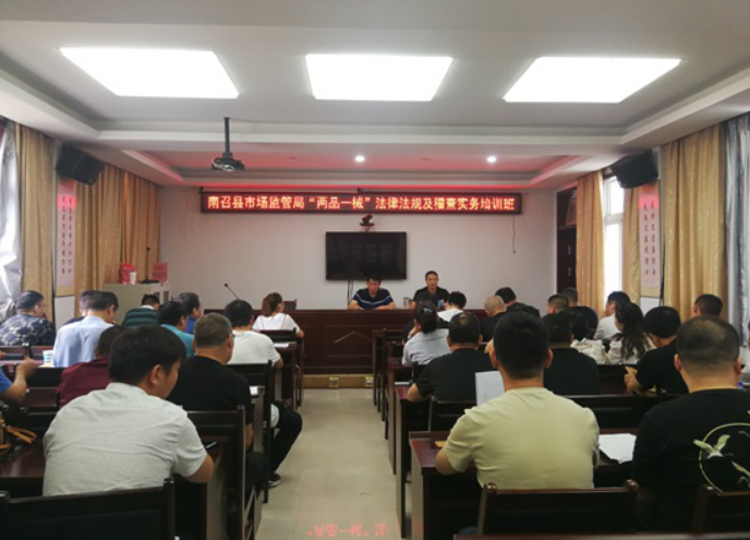 圖為培訓(xùn)會(huì)現(xiàn)場(chǎng)。