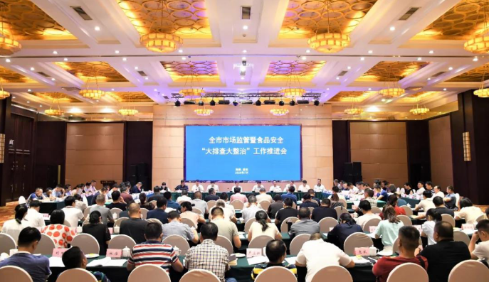 圖為會議現(xiàn)場。龔月 攝