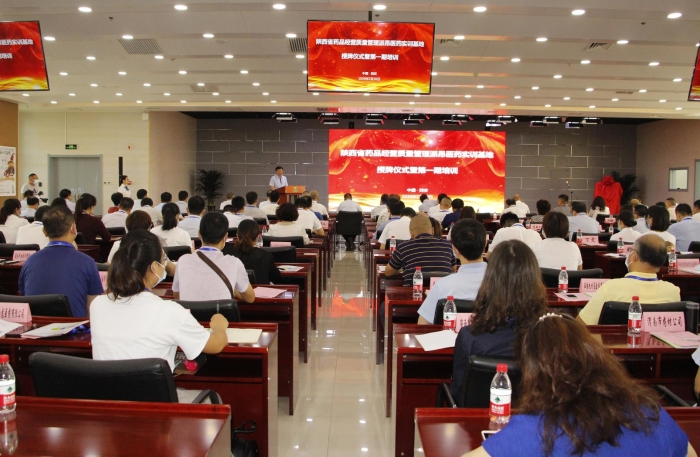 揭牌儀式會議現(xiàn)場.