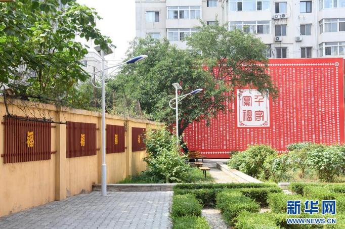 這是7月15日拍攝的沈陽(yáng)市沈河區(qū)多福社區(qū)。  新華社記者 金良快 攝