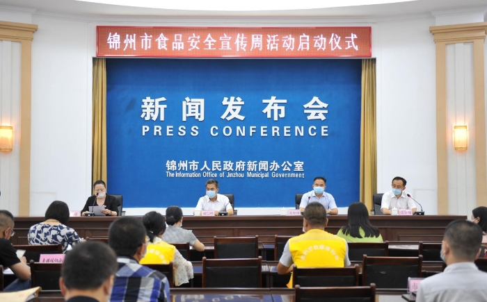 圖為發(fā)布會現(xiàn)場。